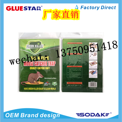 Green killer Rat Glue Mouse Trap Sticker Glue Mouse Traps Mouse Sticker   粘鼠板 老鼠板 家用捉鼠胶 Sticky mouse board Mouse board Household mouse catching glue 