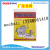 Mouse Trap Aoshineng Mouse Rat Glue，Mouse Rat Trap，Mouse strong adhesive board，Mouse Rat board 