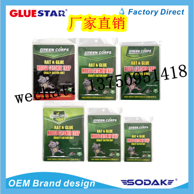 Green Corps Mouse trap Mouse Rat Glue Mouse Rat Sticker Mouse Glue Glue Mouse Traps Fantastic Mousetrap Tool Mouse trap adhesive mouse board Mouse board 