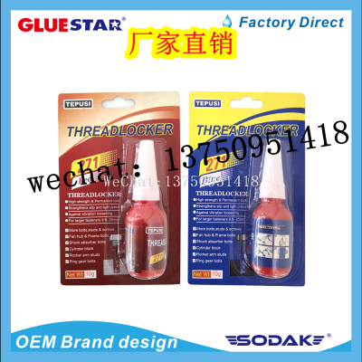 Therdlocker 271 Screw Glue Anaerobic Adhesive Thread Seal Locking Agent Fastening Anti-Loosening Strong Glue