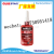 Mibao Mb262 Screw Thread Locker Red Anaerobic Adhesive High Strength Screw Glue Suitable for Different Pitch