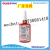 Mibao Mb271 Thread Locker Red Anaerobic Adhesive High Strength Screw Glue Vibration Resistance Lasting Thread Locker