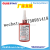 Mibao Glue High Strength Anaerobic Adhesive Sealant Vibration Resistance Screw Glue Lasting Thread Locker Thixotropic Anaerobic Adhesive