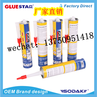 Futai Nail-Free Glue Liquid Nails a New House Decoration Specialized Glue Punch-Free Sticky Wall