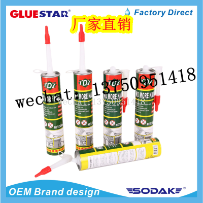 TDZ Strong Nail-Free Glue Liquid Nails Hole-Free Glue Solid Wood Stair Floor Special Adhesive Wall Adhesive Tape