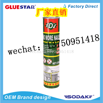 TDZ Strong Nail-Free Glue Quick-Drying Nail-Free Glue Wall Adhesive Tape Formaldehyde-Free Skirting Line Specialized Glue