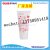 Simuiation Cream DIY Manual Simulation Cream Glue 50G Wholesale Cell Phone Shell Accessories Stationery Box
