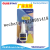 Nail Glue Fengcal Nail Glue Nail-Beauty Glue Nail Nail Tip Patch Rhinestone Glue Nail-Beauty Glue Water
