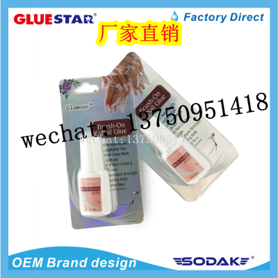 Nail Glue Glamour Nail Glue Charm Nail-Beauty Glue Nail Polish Female Nail Nail-Beauty Glue Water Is Firm and Not Easy to Fall off