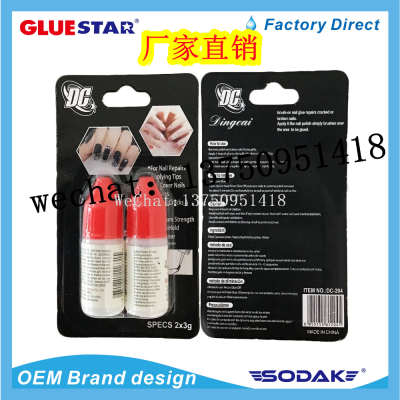Nail Glue DG Nail-Beauty Glue Nail-Beauty Glue Water Nail Beauty Rhinestone Jewelry Glue Nail-Beauty Glue Nail Beauty Products