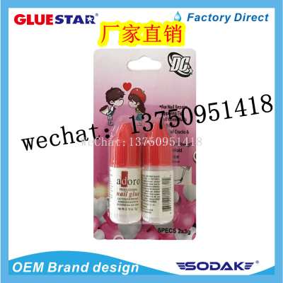 DG Nail-Beauty Glue Nail Glue Purple Card Manicure Specialized Glue Nail Tip Glue Firm Not White
