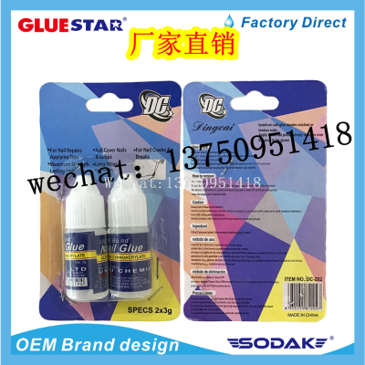 DG Nail Glue Nail Tip Glue Strong Stick-on Crystals Nail-Beauty Glue Long-Lasting Glue Nail-Beauty Glue Water