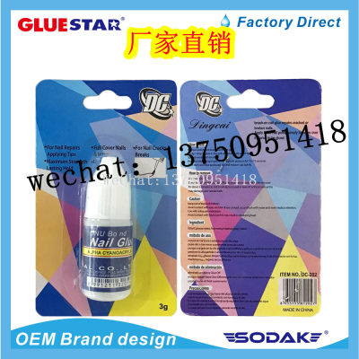Nail Glue DG Strong Nail Glue Nail-Beauty Glue Water Stick-on Crystals Nail-Beauty Glue Long-Lasting Glue Nail Tip Glue