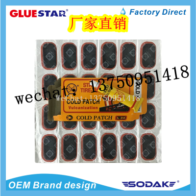 Strong Cold Patch glue Inner tire Patch Tire Repair Glue 24-Piece Oval Inner tire Patch