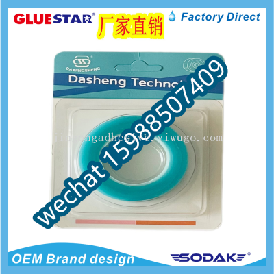 Daxiingsheng Blue Nano Seamless New Year Couplet Patch Double-Sided Adhesive Artifact Special Traceless Multi-Function