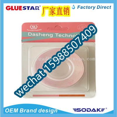 Daxiingsheng Light Pink PE Nano Seamless Magic Tape Nano Double-Sided Tape Squeezing Toy Blowing Foam