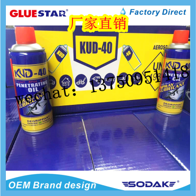rust lubricant Kud-40 Rust Lubricant Metal Rust Remover Mechanical Rust Spray Anti-rust oil Anti-Rust Liquid
