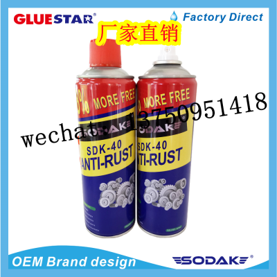 rust lubricant SoDak-40 Rust Lubricant Rust Remover Derusting Spray Metal Lubricant Pickling Oil Factory Direct Sale