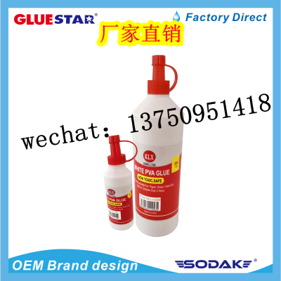 White Glue White PVA Glue White Latex White Glue Wood Glue Handmade Glue Wall Adhesive Tape Factory Direct Sale