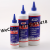 Moy White Glue Multi-Purpose Glue Small White Glue Stationery Tape Handmade Glue Quick-Drying Transparent