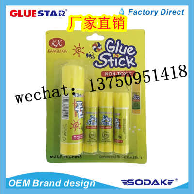 White Glue Stick Glue Handmade Stick Glue Solid Glue Stick Student Only Washable Glue Stick