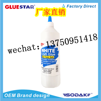 White Glue White Craft Glue White Glue  Craft Glue School Office Handmade Glue for Children500g