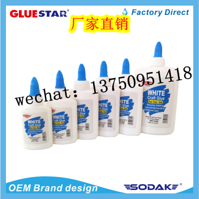 White Glue White Craft Glue Handmade Glue White Glue  Wood Glue Student Craft Glue Environmentally Friendly Handmade Glue