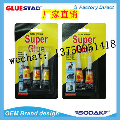 Super Glue 502 Extra Shoe Glue Power Glue Repair Glue Fast Dry Glue Liquid Glue  Aluminum Tube Five-Claw Cover Instant Adhesive Black Card Three Per Package Universal Glue