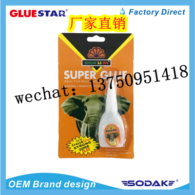 Super Glue Shoe Glue Power Glue Repair Glue Fast Dry Glue Liquid Glue Shun Li Da Elephant Brand Hanging Card Single 502 Strong Glue Instant Adhesive Instant Glue Repair Shoes Metal