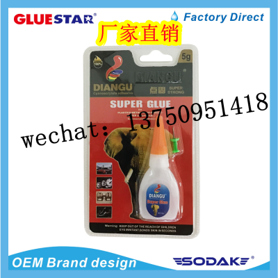 Super Glue Shoe Glue Power Glue Repair Glue Fast Dry Glue Liquid Glue Diangu Elephant Thang-Ga Single Transparent 502 Strong Glue Instant Adhesive Repair Ceramic Wood Shoes