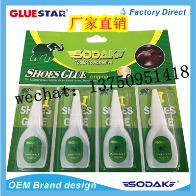 Shoes Glue 502 super fast glue SoDak 502 Instant Adhesive Make up Plastic Elephant Brand Green Card 4 Pack