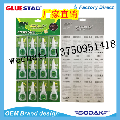 Shoes Glue 502 super fast glue SoDak Elephant Brand Make up Plastic Instant Adhesive Green Card 12 PCs Factory Direct Sale