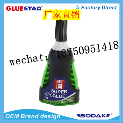 Super Glue Factory Direct Sale 502 Super Glue Power Glue Shoe Glue Repair Glue Fast Dry Glue Liquid Glue Universal Glue 5G
