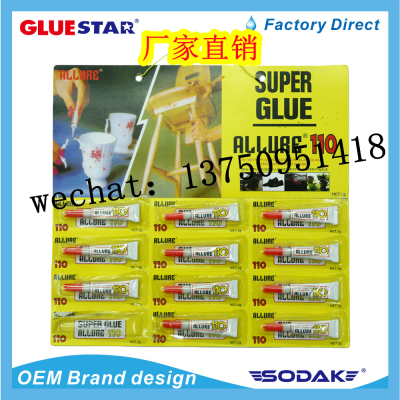 Super Glue Allube 502 Super Glue Power Glue Shoe Glue Transparent Glue Aluminum Tube Repair Shoe Adhesive Factory Direct Sale