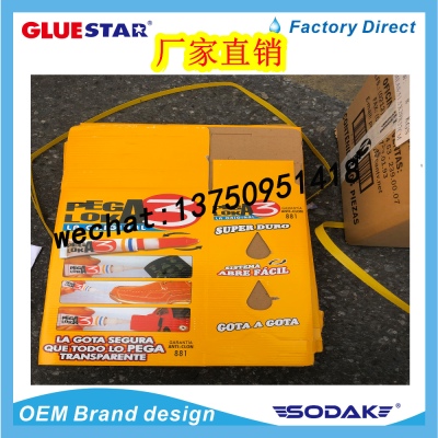 Peglok Factory Direct Sale A3 High Viscosity High Quality Genuine Glue Shoe Repair Special Strong Glue