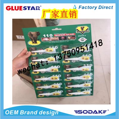 502 Super Glue BA Qiang Elephant Brand Strong Glue Expediting Setting Power Glue Liquid Glue Shoe Glue Green Card 12 PCs
