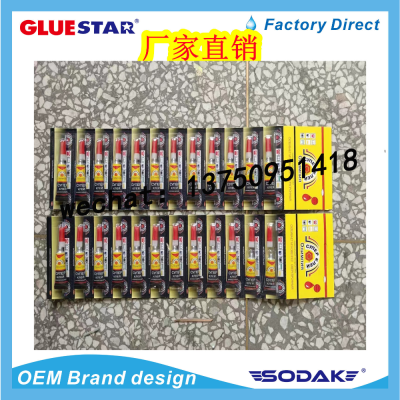 Cynep Kneen 502 Super Glue Strong Glue Shoe Glue Power Glue Instant Glue Instant Adhesive Pieces Card Aluminum Tube 12 Pieces