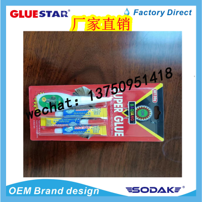 BA Qiang Plastic Bottle Aluminum Tube Super Glue High Quality Glue Instant Glue Instant Adhesive Shoe Glue