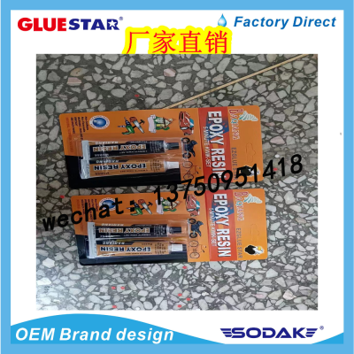 Eagle Head Yellow Card Epoxy AB Glue High Strength AB Glue Five Minutes Curing Black and White Color