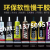 Zhan Li Da T7000 Multicolor Multi-Purpose Glue Jewelry Glue Repair Screen Glue 50ml
