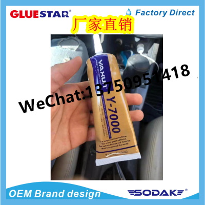 Ya Hun Y-7000 Point Drilling Glue Ornament Adhesive Mobile Phone Screen Transparent Rhinestone Diy Crafts Glue