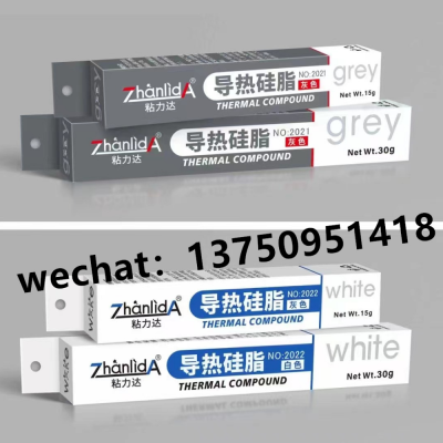 Zhan Li Da Thermal Compound Thermally Conductive Silicone Grease Cooling Paste Thermal Grease Heat Conduction Oil CPU Radiator Gray Syringe
