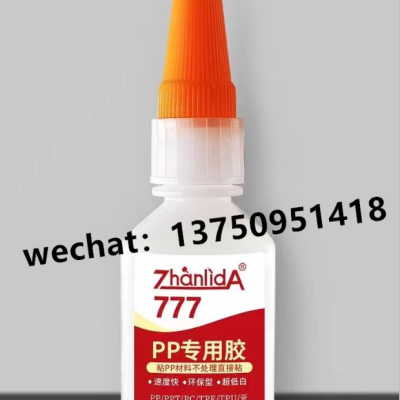 777 PP Specialized Glue Pp Material Directly Stick Quick-Drying Environmentally Friendly Pp/PPT/Pc/TPE/TPU/Acrylic/Abs