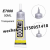 Zhan Li Da Instant Glue 502 Instant Glue Instant Adhesive Metalic Glue High Viscosity Low Viscosity