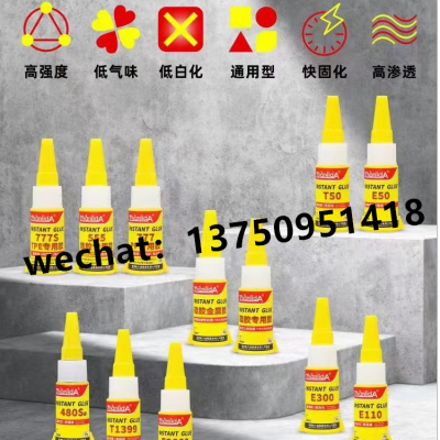 Zhan Li Da Instant Glue 502 High Strength Instant Glue Low Whitening Low Qiwe