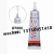 Zhan Li Da Soft Slow Drying Adhesive Adhesive Pp/PE/Pc/PVC/Ps/PO/Abs/Pom