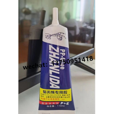 Zhan Li Da Pur Pp Glue Polypropionic Acid Specialized Glue Adhesive Pp/PE/Abs/Ps/Nylon Metal
