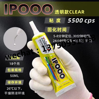Ipooo Spot drilling adhesive Transparent digital product ipad Special Adhesive Viscosity 5500 Cps Curing Time 5-8 Minutes