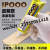 Ipooo Spot drilling adhesive Transparent digital product ipad Special Adhesive Viscosity 5500 Cps Curing Time 5-8 Minutes