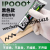 Ipoo Spot drilling adhesive Black Digital ipad Special Glue Viscosity 5500 Cps Curing Time 5-8 Minutes 50ml